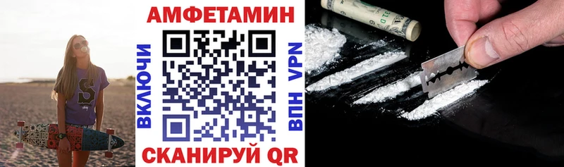 хочу   Володарск  АМФЕТАМИН Premium 