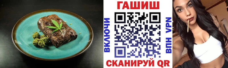 Canna-Cookies марихуана  Володарск 