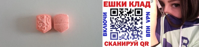 Ecstasy Punisher  Володарск 
