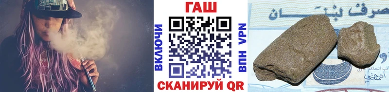 ГАШ ice o lator Володарск