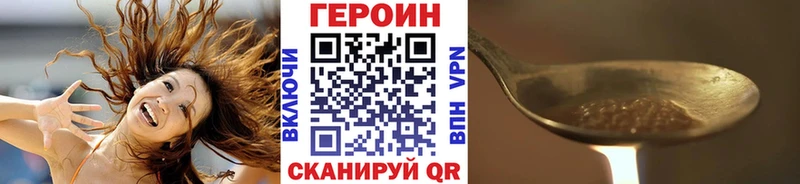 Героин герыч  Володарск 