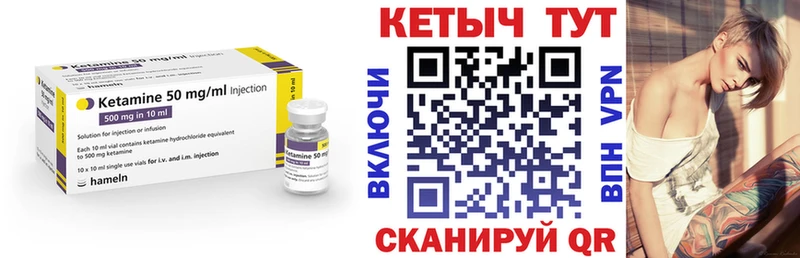 КЕТАМИН VHQ наркотики Володарск