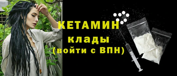 бутират Балахна