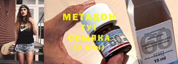 стаф Баксан