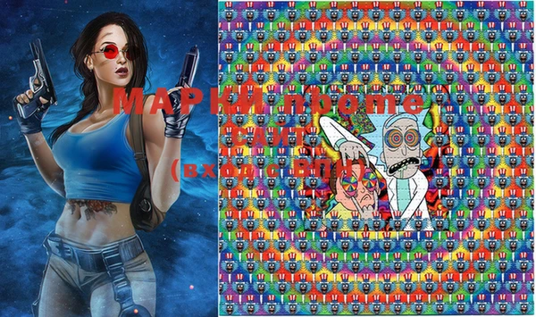 MDMA Балабаново