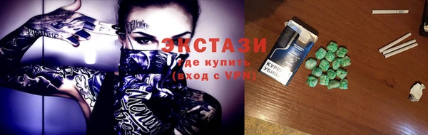 MDMA Балабаново