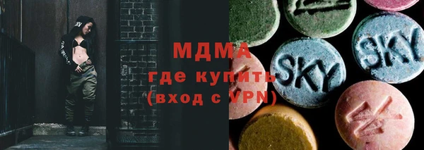 MDMA Балабаново