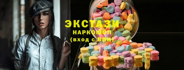 MDMA Балабаново