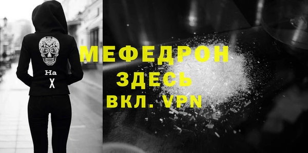 ECSTASY Краснотурьинск