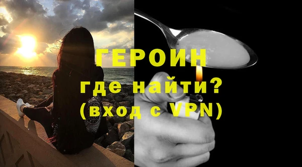 стаф Баксан