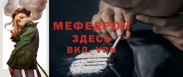 бутират Балахна