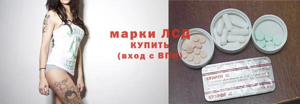 бутират Балахна