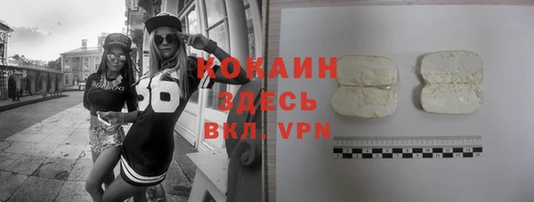 стаф Баксан