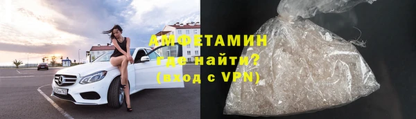 бутират Балахна