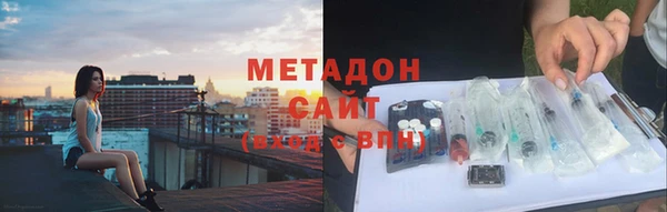 MDMA Балабаново