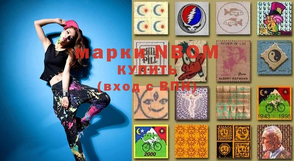 марки lsd Красноперекопск