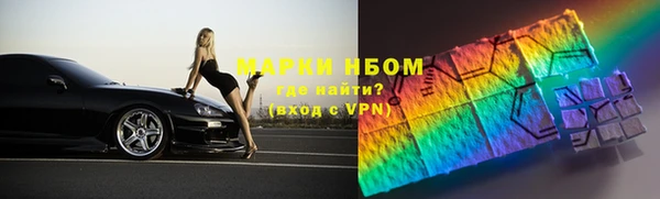 стаф Баксан