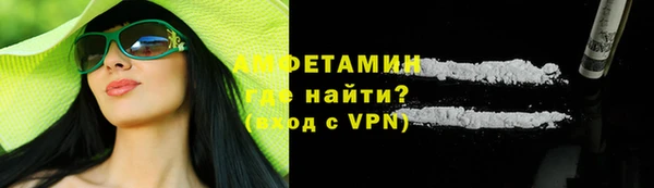стаф Баксан