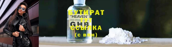 MDMA Балабаново