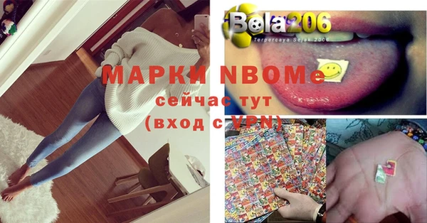 стаф Баксан