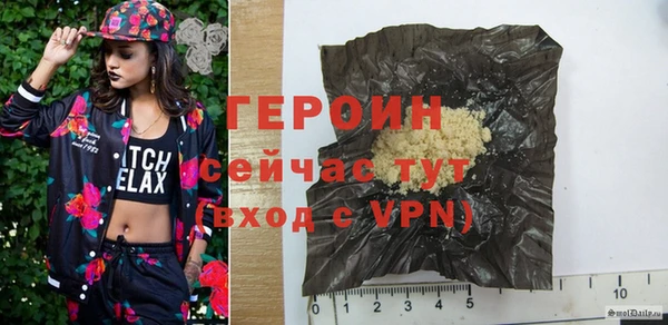 стаф Баксан