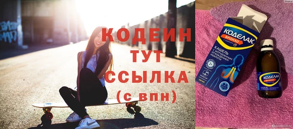 бутират Балахна