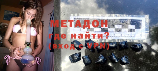 бутират Балахна