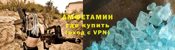 стаф Баксан