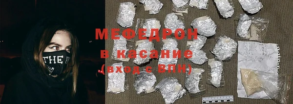 стаф Баксан