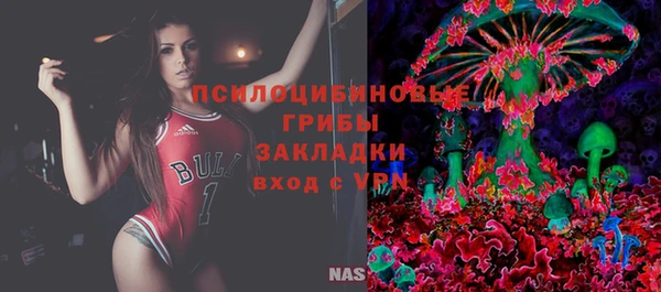 бутират Балахна
