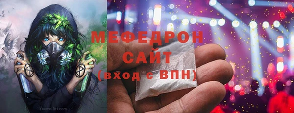 стаф Баксан