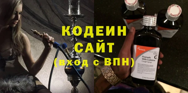 стаф Баксан
