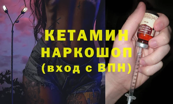 бутират Балахна