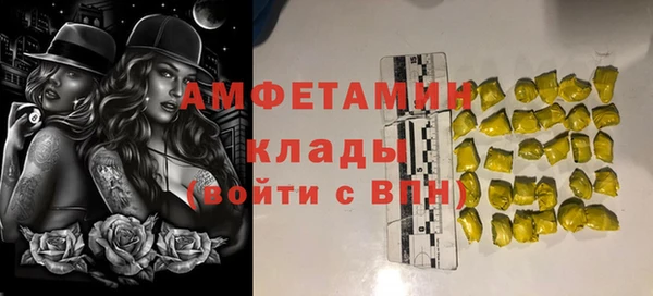 MDMA Балабаново