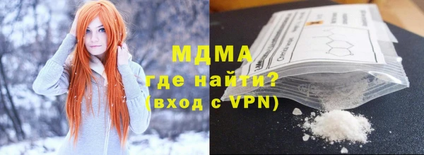 MDMA Балабаново