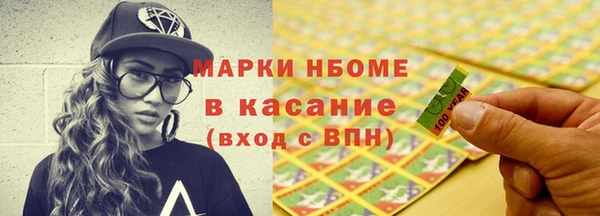 стаф Баксан