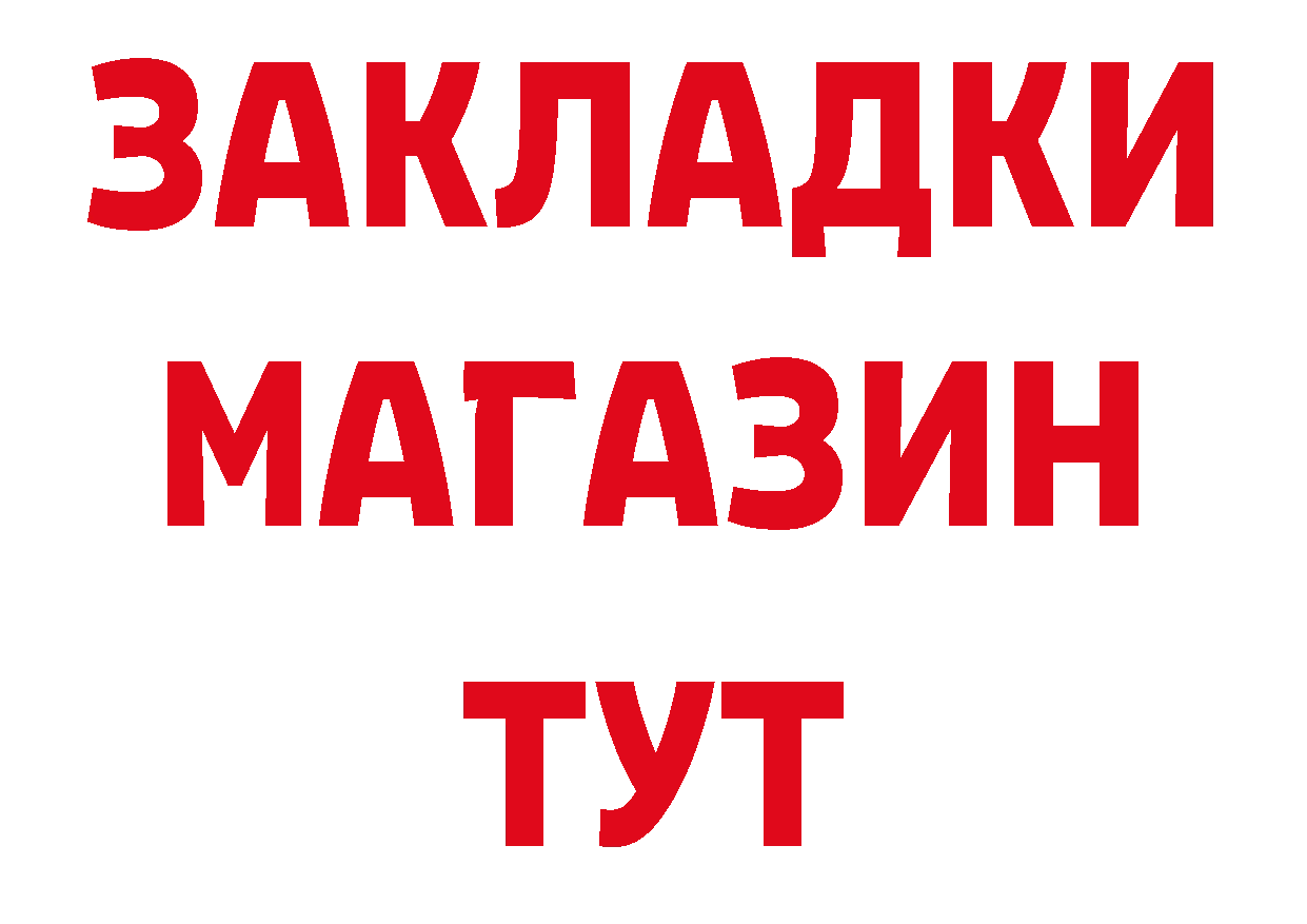 Как найти закладки? мориарти какой сайт Володарск