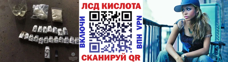 LSD-25 экстази кислота  цены   Володарск 