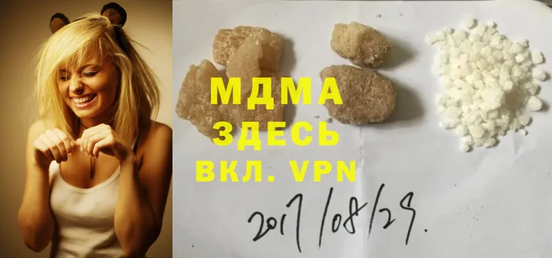 МЕГА как зайти  Володарск  MDMA VHQ 