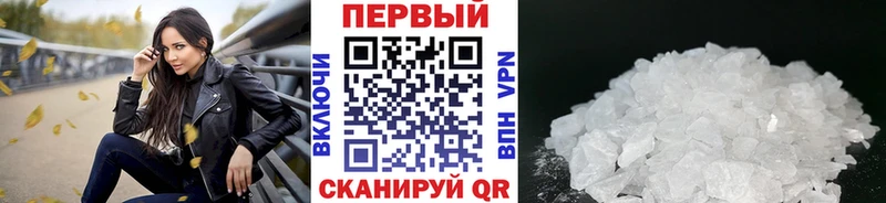 mega зеркало  Володарск  Метамфетамин пудра  наркота 