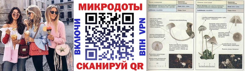Галлюциногенные грибы Magic Shrooms  закладка  Володарск 