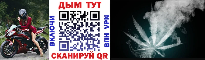 Канабис VHQ  Володарск 